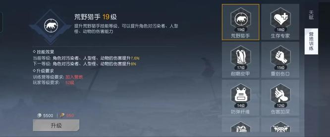 黎明觉醒营地怎么玩 黎明觉醒生机手游全新玩法挖掘