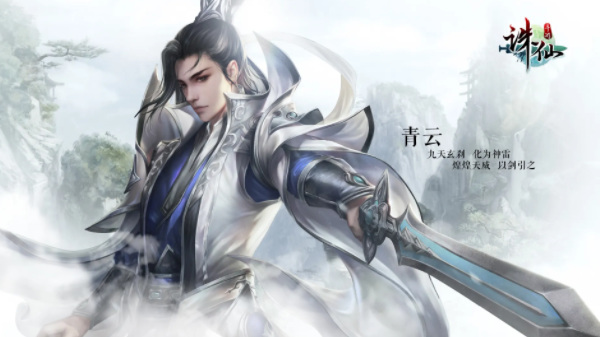 诛仙手游破凶哪个职业好