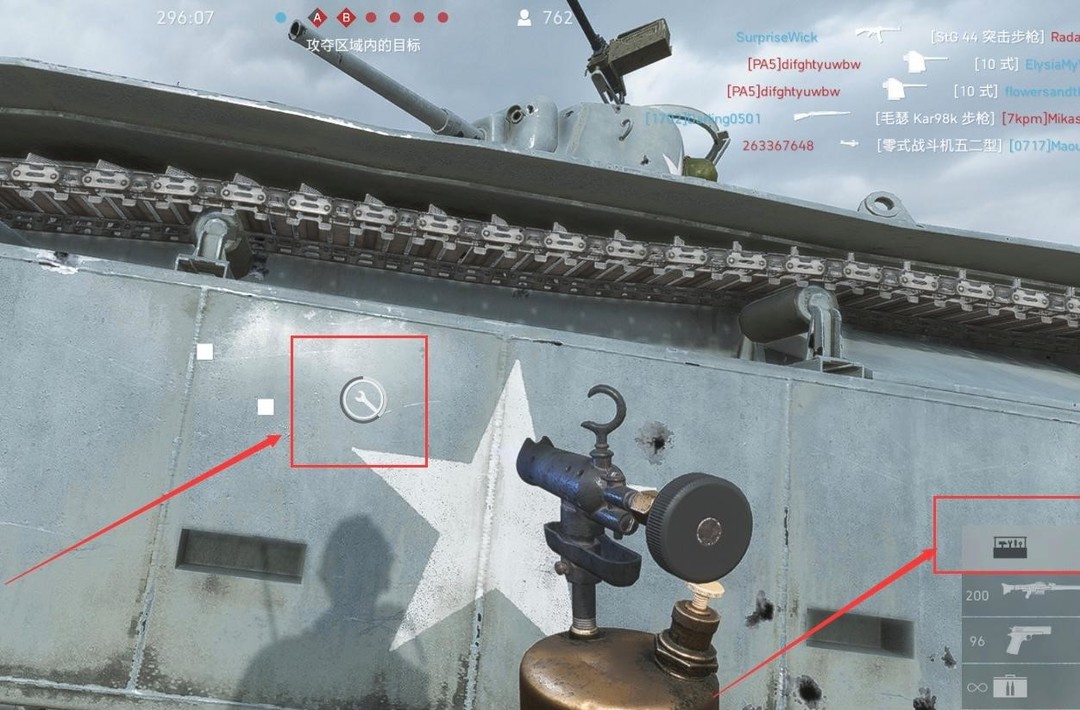 战地五怎么修复载具