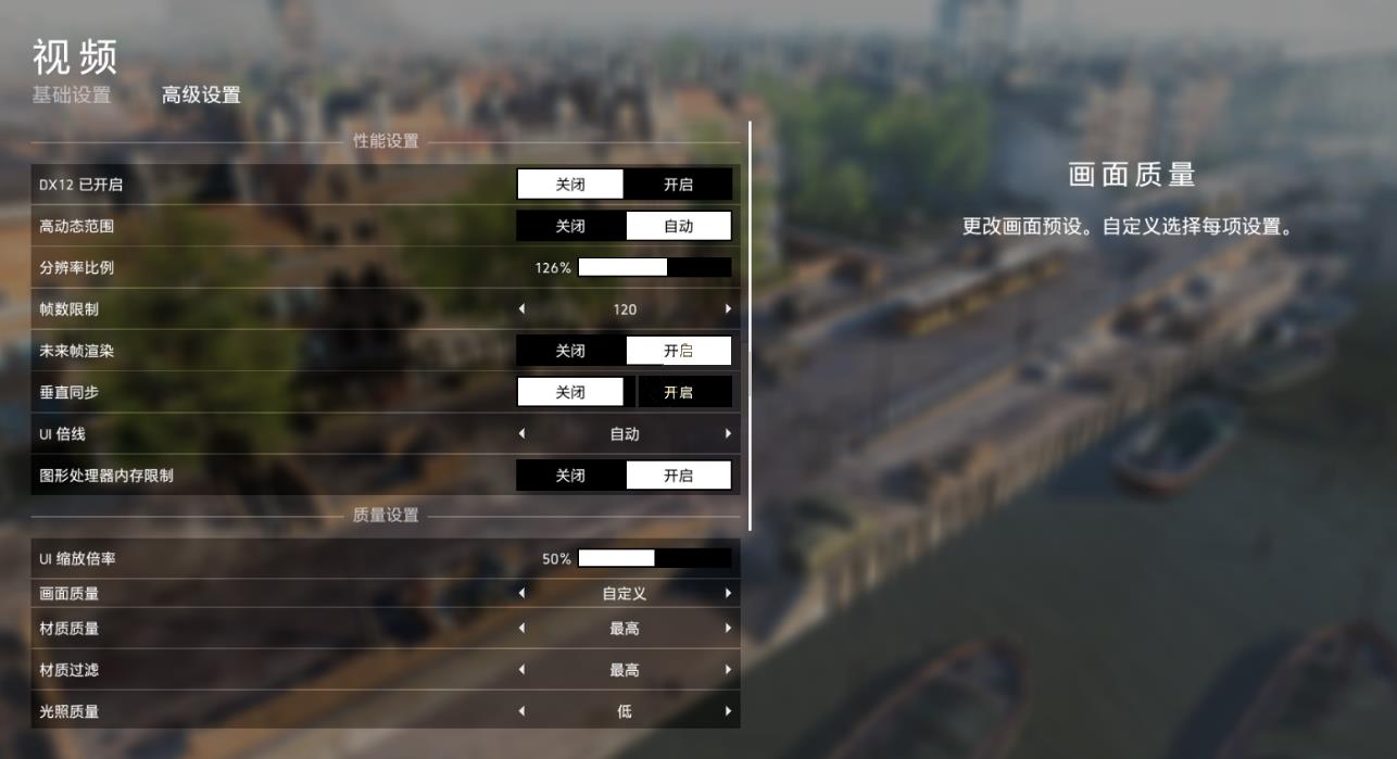 1060玩战地5怎么设置