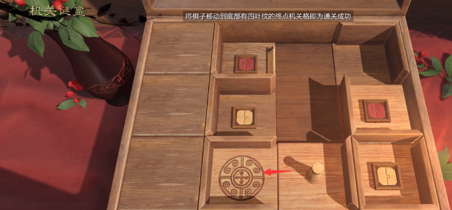 率土之滨手游机关迷盒第五关怎么过 率土之滨机关迷盒第五关通关攻略