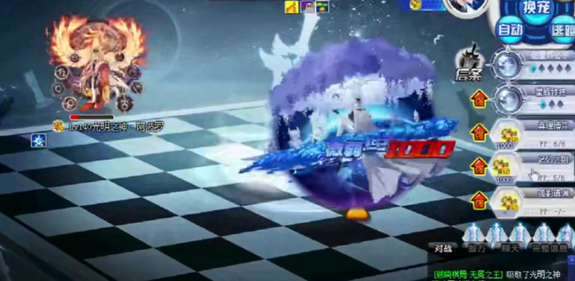 奥拉星无冕之王怎么用 奥拉星手游的无冕之王用法介绍