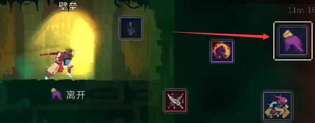 重生细胞手游猛毒下水道怎么出去 重生细胞手游逃离猛毒下水道