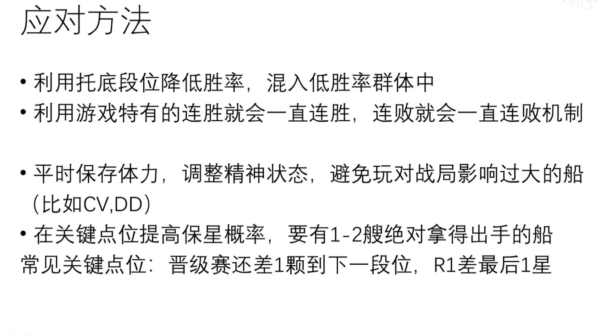 战舰世界场均经验多少合格