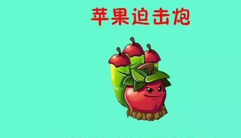 植物大战僵尸五阶植物伤害排名在哪里看 植物大战僵尸游戏中五阶攻击最强的植物排名