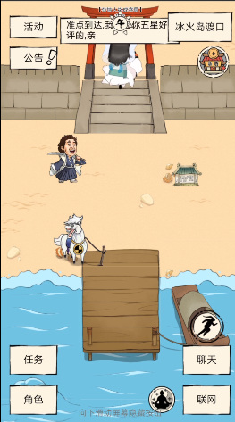 暴走英雄坛暴走街在哪里