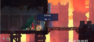 重生细胞手游自定符文有什么用