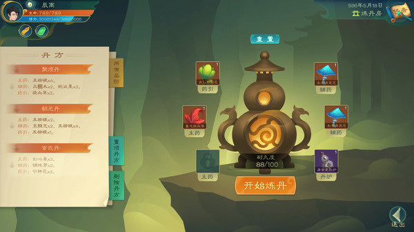 觅长生明心丹配方是什么