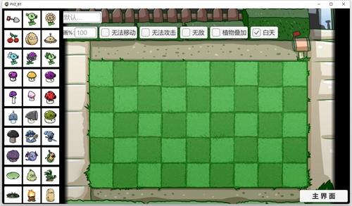 植物大战僵尸沙盒前院怎么玩 植物大战僵尸沙盒前院新玩法