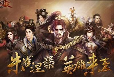 英雄杀专权是谁的技能