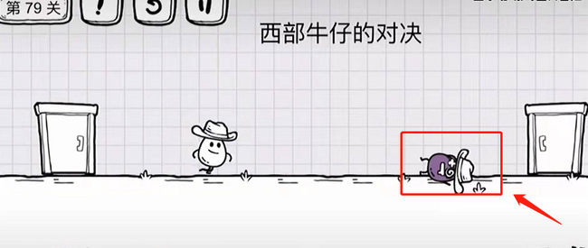 茶叶蛋大冒险79关怎么过 茶叶蛋大冒险手游攻略79关心得分享