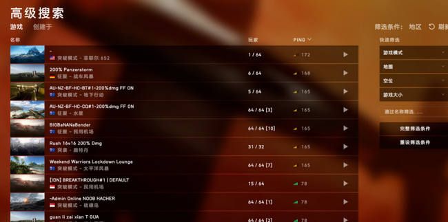 战地5点击启动但进不去游戏怎么解决