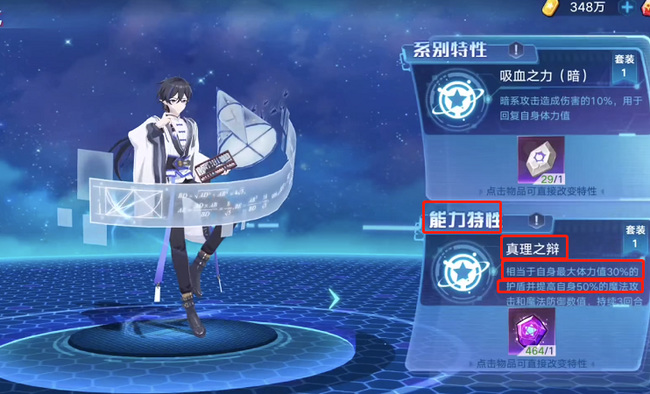 奥拉星九章算术值得培养吗 奥拉星九章培养算术值是否值得