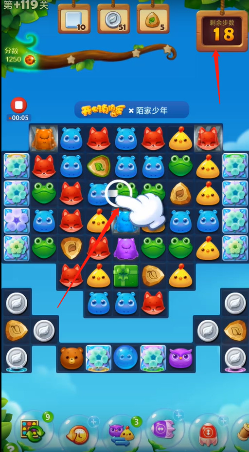 消消乐+119关怎么过 开心消消乐手游第119关闯关攻略