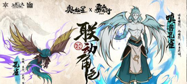 奥拉星手游孔雀值得练吗