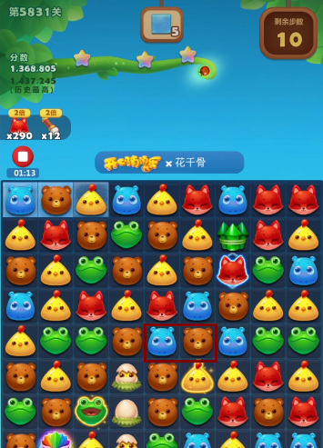 开心消消乐手游第5831怎么过 开心消消乐新关卡攻略琐碎难题挑战