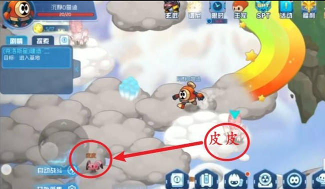 赛尔号怀旧服尼尔在哪抓 赛尔号无限宇宙手游寻找尼尔的位置