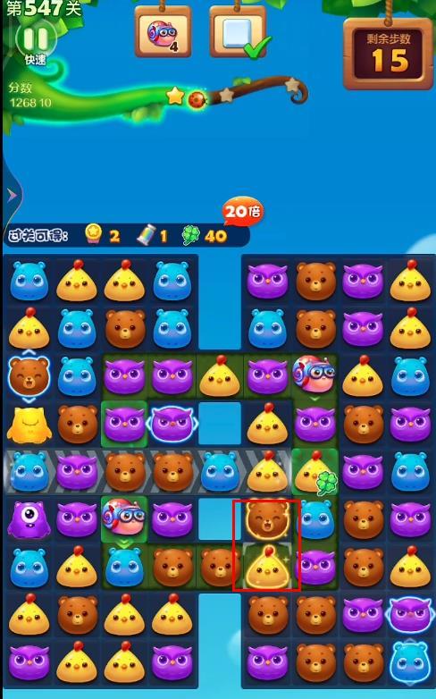 开心消消乐手游547关怎么过 开心消消乐游戏第547关攻略