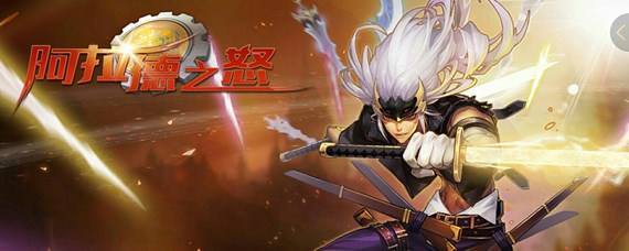 阿拉德之怒手游65版本飞影装备选择最佳推荐有哪些