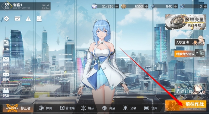 深空之眼斯皮尔特组装线箱子怎么移开