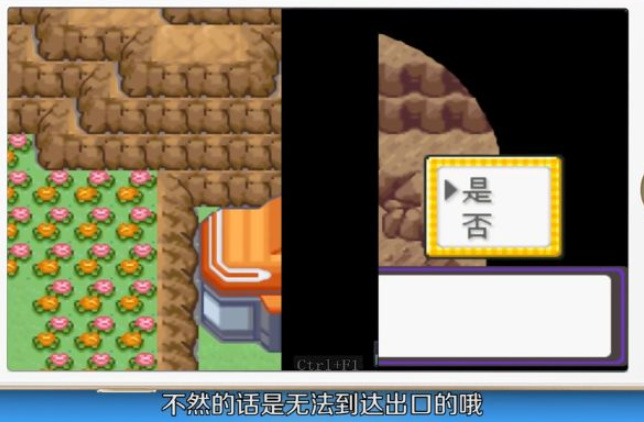 宝可梦:漆黑的魅影冠军之路怎么走全图