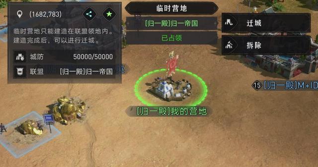 重返帝国手游城堡被攻破了会怎样