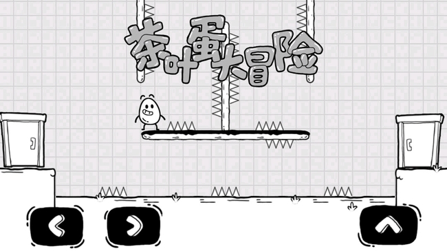 茶叶蛋第38关怎么过