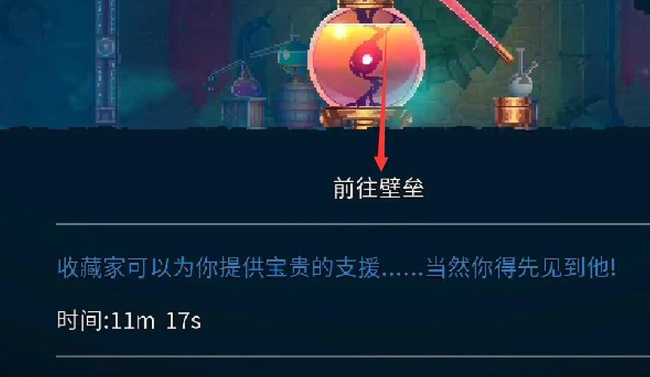 重生细胞手游猛毒下水道怎么出去 重生细胞手游逃离猛毒下水道