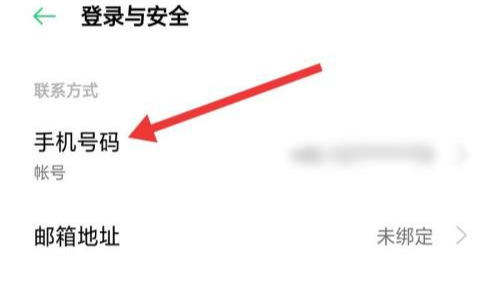 闪耀暖暖手游渠道服怎么换绑定 闪耀暖暖换绑定教程轻松绑定新账号