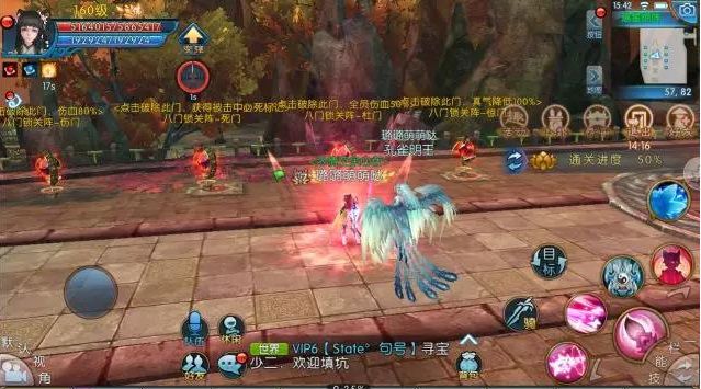 诛仙落星绝阵怎么破阵 诛仙手游解密落星绝阵