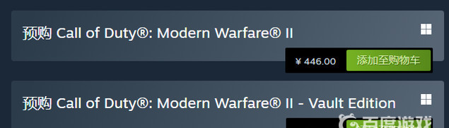 使命召唤买哪个版本好