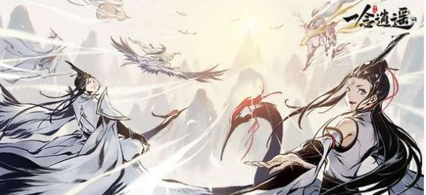 一念逍遥可以换绑手机吗