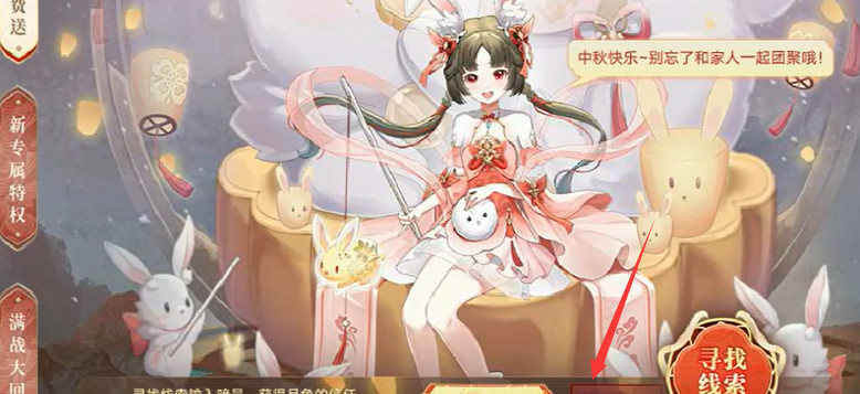 奥拉星月兔暗号是什么