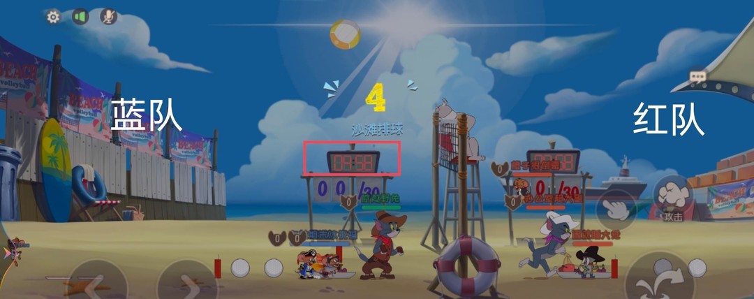 猫和老鼠3沙滩排球怎么玩 猫和老鼠手游沙滩排球玩法简介