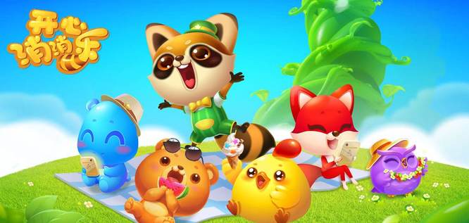 开心消消乐手游银币怎么购买