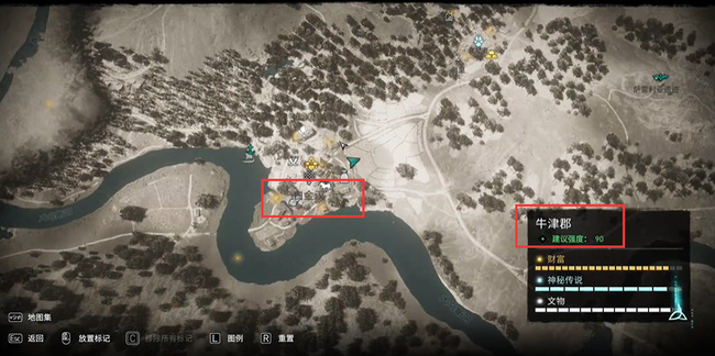 刺客信条英灵殿牛津郡装备怎么拿 刺客信条英灵殿中如何获取牛津郡装备