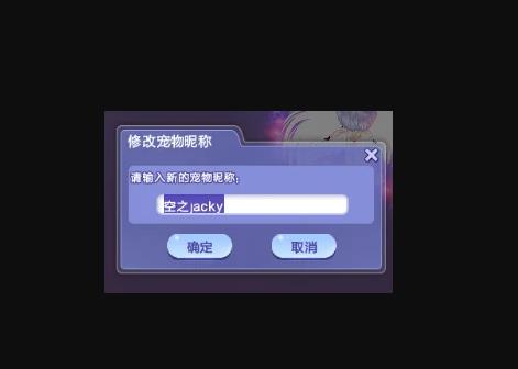 qq炫舞爱神宝宝名字怎么起