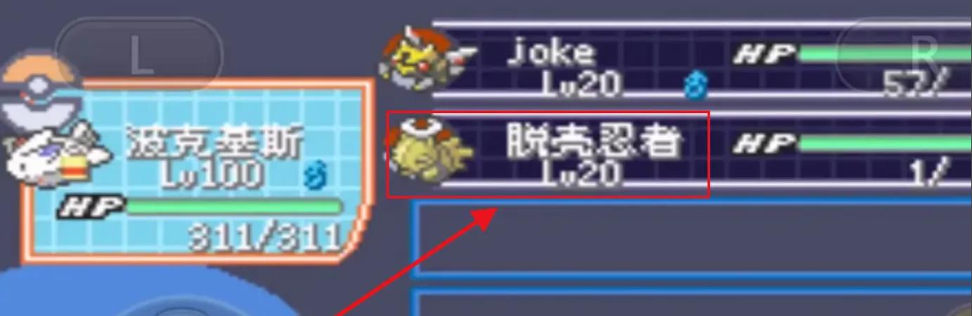 宝可梦脱壳忍者怎么进化鬼蝉 宝可梦漆黑的魅影鬼蝉进化攻略