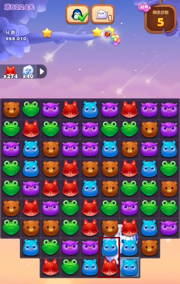 开心消消乐手游6224关怎么过 解锁乐趣畅玩开心消消乐游戏