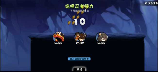 忍者必须死3怎么换英雄 如何更换英雄角色玩忍者必须死3手游
