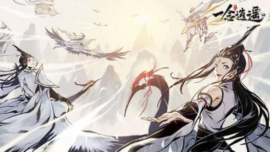 一念逍遥橙色丹药是绿色丹药的多少倍