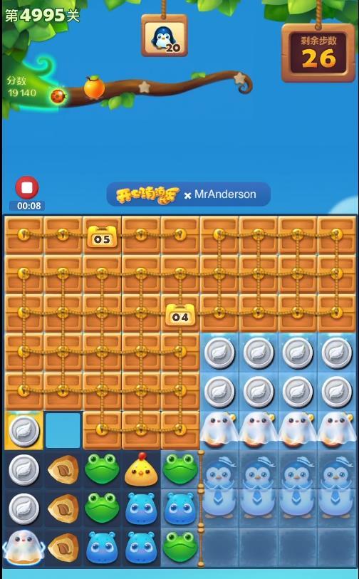 开心消消乐手游第4995关怎么过 幸福消消乐第4995关攻略（）
