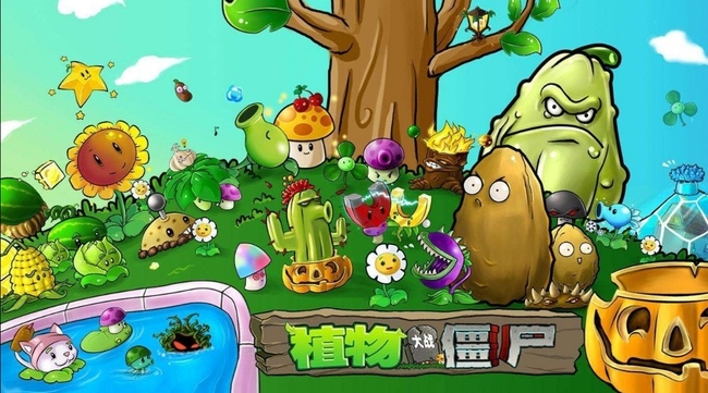 pvz清除调香师的毒雾用什么植物