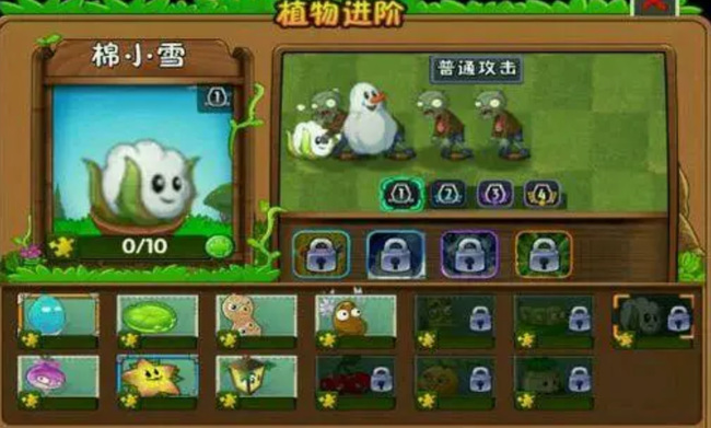 植物大战僵尸12月签到的植物是什么
