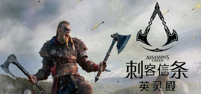 英灵殿军械库在哪