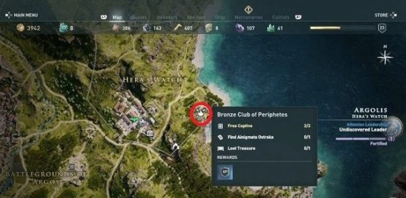 两支棍棒陶片的位置在哪里