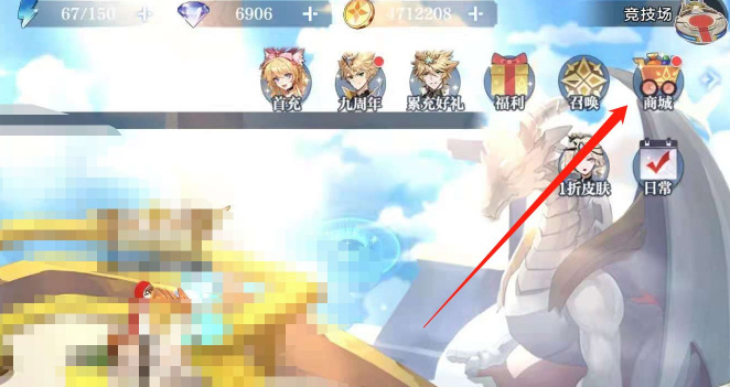 奥拉星手游荣耀币怎么用