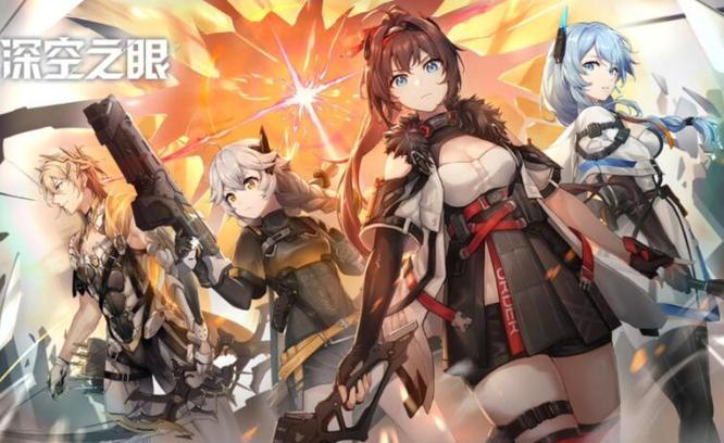 深空之眼内存有多大