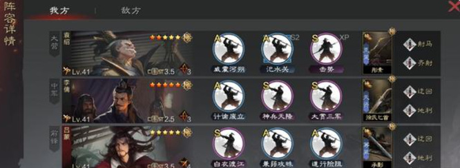 率土之滨手游袁绍带什么战法输出高 袁绍统帅率土之滨用何战法输出最高