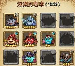 不思议迷宫蜥蜴在哪个图